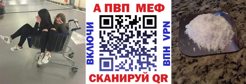 Виды наркоты Азов ГАШИШ  ТГК  Cocaine  МЕФ  Конопля  А ПВП  АМФ 