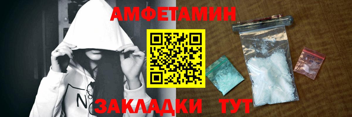 Amphetamine VHQ  Вход с VPN  Amphetamine  Азов  Amphetamine 