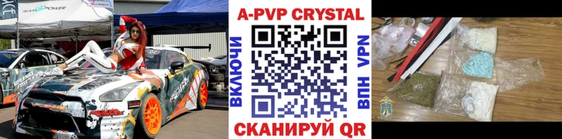Alpha-PVP СК КРИС  Азов 