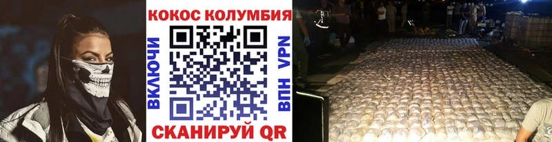 COCAIN 99%  сколько стоит  Азов 