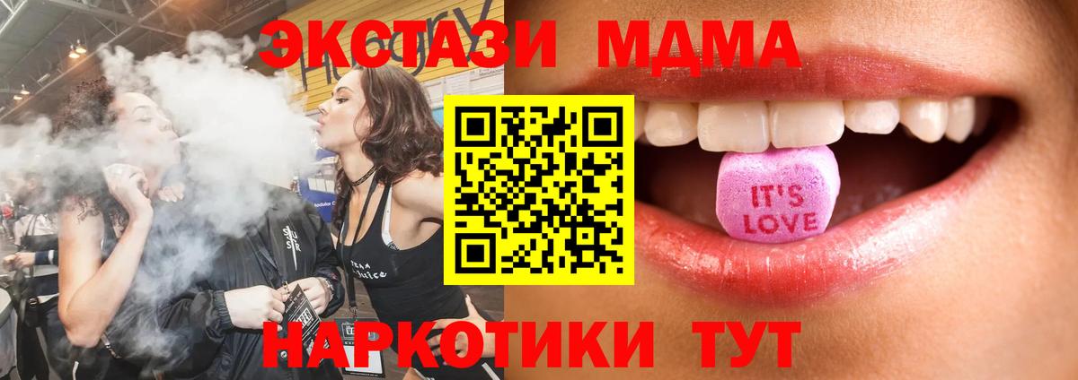 Ecstasy ешки  дарк нет как зайти  Вход с VPN  Азов  Экстази 280мг  Экстази 