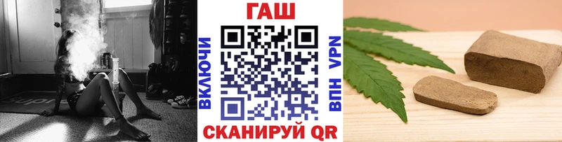 ГАШИШ убойный  Азов 