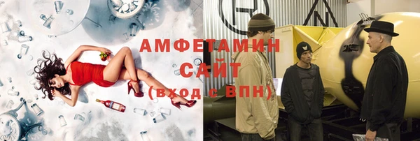 синтетический гашиш Абдулино