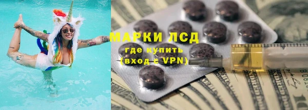 синтетический гашиш Абдулино