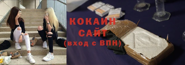 прущая мука Абинск