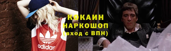 синтетический гашиш Абдулино