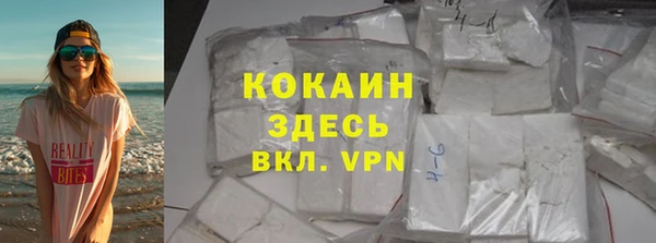 синтетический гашиш Абдулино