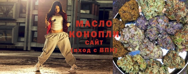 синтетический гашиш Абдулино