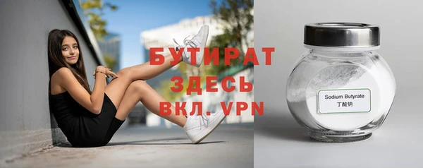 синтетический гашиш Абдулино