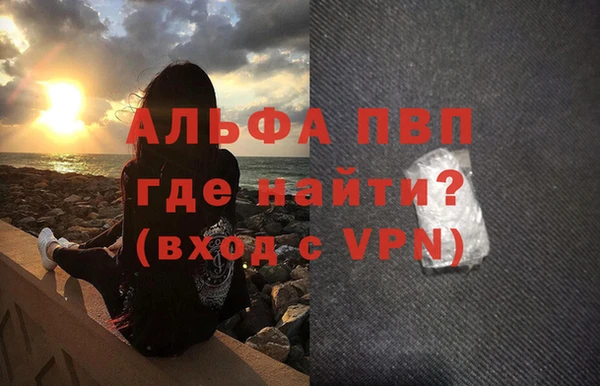 твердый Абаза