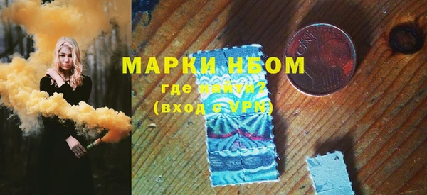синтетический гашиш Абдулино