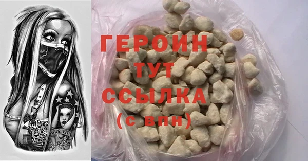 синтетический гашиш Абдулино