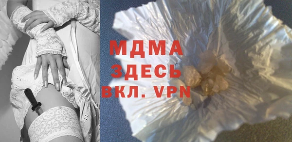 твердый Абаза