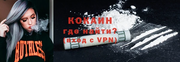 синтетический гашиш Абдулино