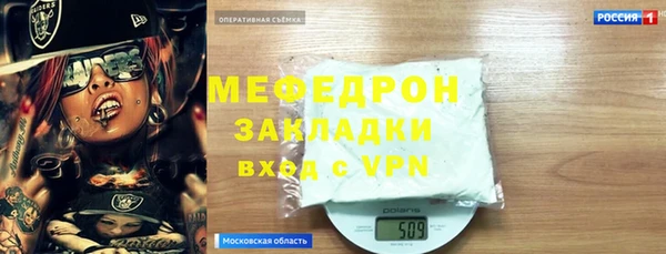твердый Абаза