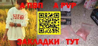 амфетамин Пушкино
