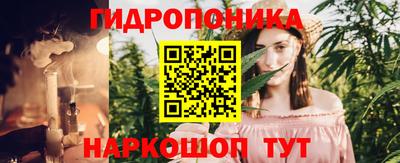 синтетический гашиш Пугачёв