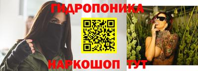 синтетический гашиш Пугачёв