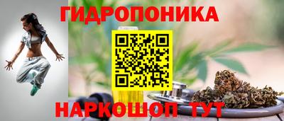 амфетамин Пушкино
