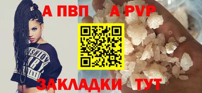 амф Пыть-Ях