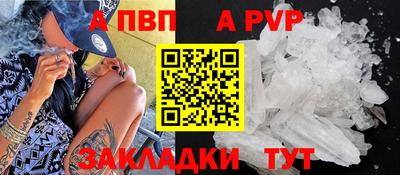 амф Пыть-Ях