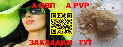 синтетический гашиш Пугачёв