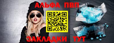 синтетический гашиш Пугачёв