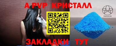 амф Пыть-Ях