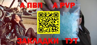 синтетический гашиш Пугачёв