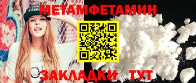 амфетамин Пушкино