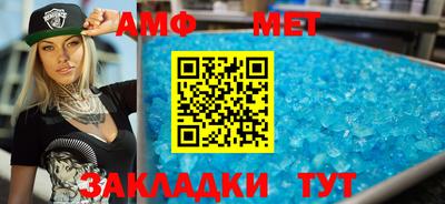 амфетамин Пушкино