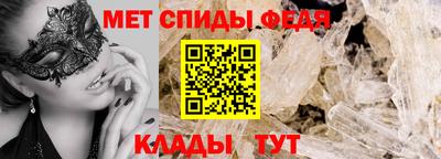синтетический гашиш Пугачёв
