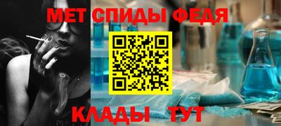 амфетамин Пушкино