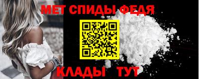 синтетический гашиш Пугачёв