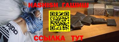синтетический гашиш Пугачёв