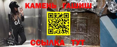 амфетамин Пушкино