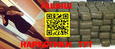 синтетический гашиш Пугачёв