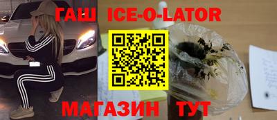 синтетический гашиш Пугачёв