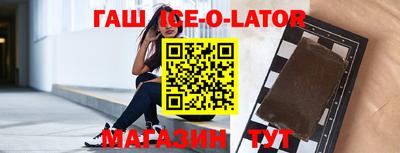 синтетический гашиш Пугачёв