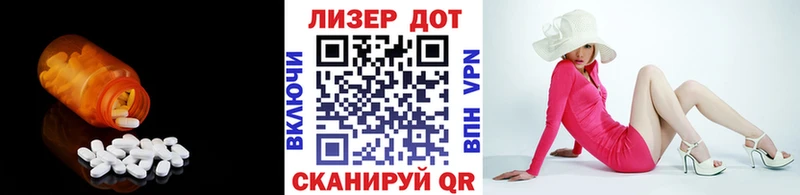 ЛСД экстази кислота Азов
