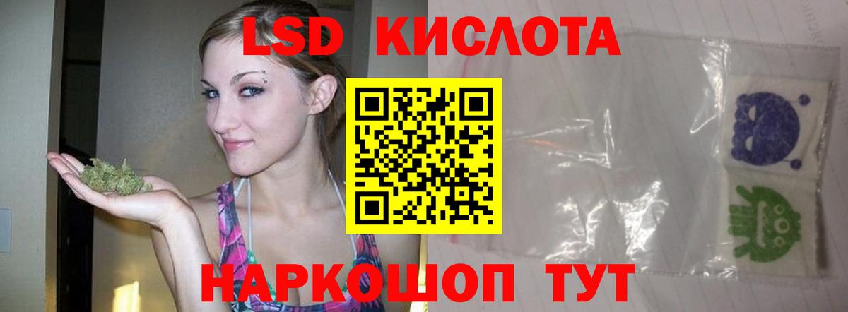 Азов  LSD-25 экстази кислота  Лсд 25 экстази ecstasy  Вход с VPN 