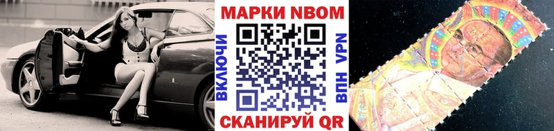 Марки N-bome 1,5мг кракен зеркало Азов