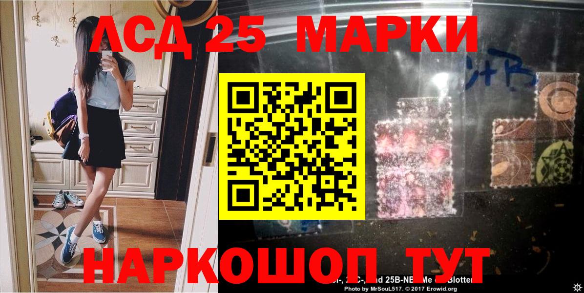Марки N-bome 1500мкг  Вход с VPN  Марки N-bome 1500мкг  Азов 