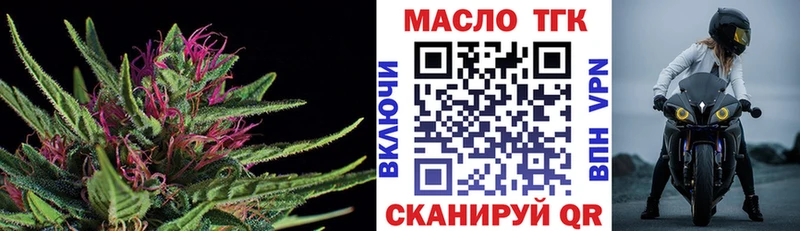 darknet какой сайт  Азов  Дистиллят ТГК THC oil 