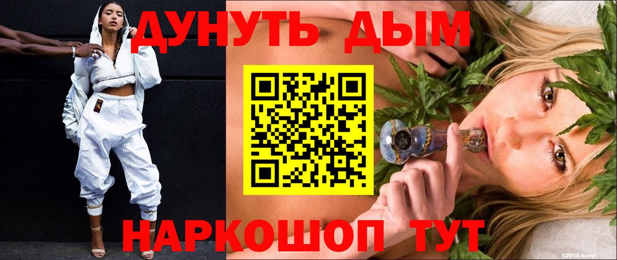 Бошки марихуана тримм Азов